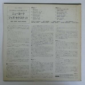 46068657;【国内盤/Scepter】New York Jazz Sextet / S.T.の画像2