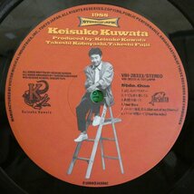 46068817;【ステッカー帯付/見開き/美盤】Keisuke Kuwata 桑田佳祐 / S.T._画像3