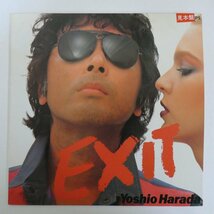 46068834;【国内盤/プロモ白ラベル/美盤】原田芳雄 Yoshio Harada / Exit_画像1