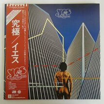 46068856;【帯付/見開き/美盤】Yes イエス / Going For The One 究極_画像1