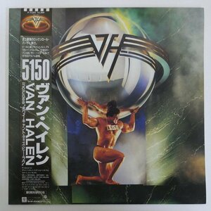 46068873;【帯付/美盤】Van Halen ヴァン・ヘイレン / 5150