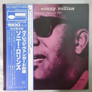 11184282;【ほぼ美盤/帯付き/Blue note】Sonny Rollins / A Night At The Village Vanguard ヴィレッジヴァンガードの夜