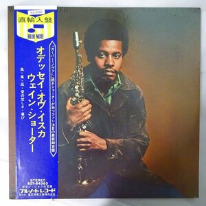 10023756;【US盤/帯付/補充票/Liberty/Blue Note】Wayne Shorter / Odyssey Of Iska