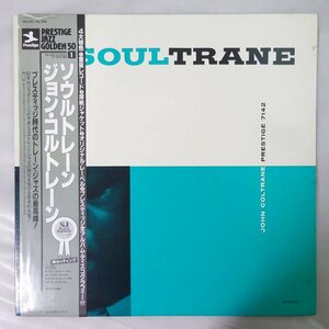 11184230;【帯付き/Prestige/高音質重量盤】John Coltrane With Red Garland / Soultrane