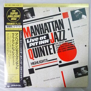 11184226;【ほぼ美盤/帯付き/Paddle Wheel/高音質SUPER ANALOGUE DISC/180g重量盤/限定プレス】Manhattan Jazz Quintet / Live At Pit Inn