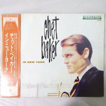 11184213;【帯付き/Riverside/補充票】Chet Baker / In New York_画像1