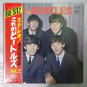 11184401;【ほぼ美盤/帯付き/補充票】The Beatles / With The Beatles