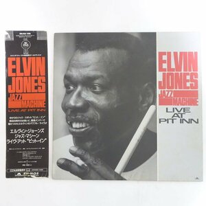 10023601;【美盤/帯残/Polydor】Elvin Jones Jazz Machine / Live At Pit Inn