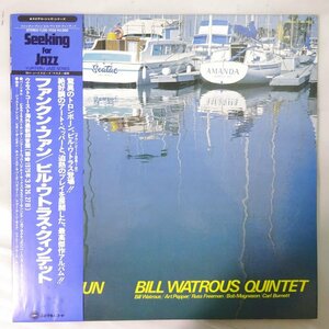 11184200;【帯付き/Yupiteru】Bill Watrous Quintet / Funk'n Fun