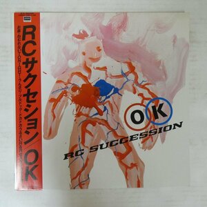 47053278;【帯付】RCサクセション / OK