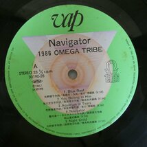 47053258;【国内盤】1986 Omega Tribe / Navigator_画像3