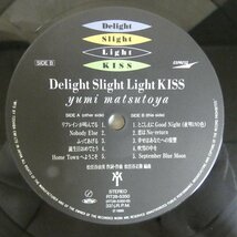 47053251;【帯付/3Dジャケット】松任谷由実 Yumi Matsutoya / Delight Slight Light Kiss_画像3