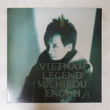 47053303;【国内盤/美盤】遠藤ミチロウ Michirou Endoh / ベトナム伝説 Vietnam Legend_画像1