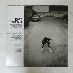 47053320;【国内盤/美盤】BOOWY / PSYCHOPATHの画像2