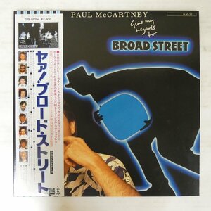 47053396;【帯付/見開き/ポスター付】Paul McCartney / Give My Regards To Broad Street ヤァ！ブロード・ストリート