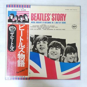 47053432;【国旗帯付/2LP-BOX】The Beatles / The Beatles' Story ビートルズ物語