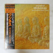 47053453;【帯付/見開き】Carlos Santana カルロス・サンタナ / Oneness_画像1