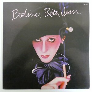 46069070;【国内盤/美盤】Rita Jean Bodine / Bodine, Rita Jean