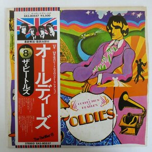 46069077;【国旗帯付/美盤】The Beatles / A Collection Of Beatles Oldies