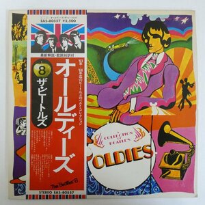 46069076;【国旗帯付/美盤】The Beatles / A Collection Of Beatles Oldies