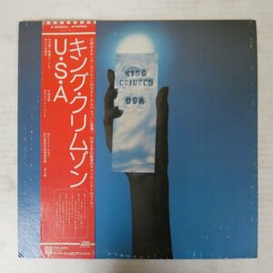 47053494;【帯付】King Crimson / USA