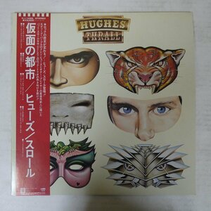 47053516;【帯付/美盤】Hughes / Thrall / S・T 仮面の都市