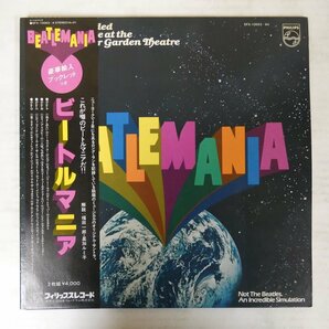 47053492;【帯付/2LP/見開き】Beatlemania / Beatlemania (Original Cast Album Recorded Live At The Winter Garden Theatre)の画像1