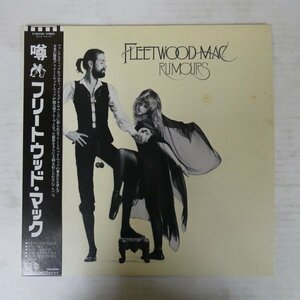 47053514;【帯付/美盤】Fleetwood Mac / Rumours 噂