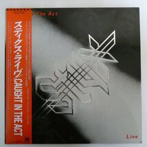 47053561;【帯付/美盤/2LP/見開き】Styx / Caught In The Act Live_画像1