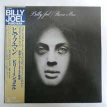 47053622;【帯付】Billy Joel / Piano Man_画像1