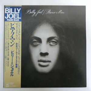47053622;【帯付】Billy Joel / Piano Man