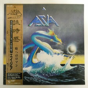 47053589;【帯付/美盤】Asia / S.T. 詠時感?時へのロマン?