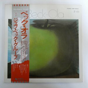 47053590;【帯付/見開き】The Jeff Beck Group / Beck-Ola