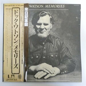 47053581;【帯付/プロモ白ラベル/2LP/見開き】Doc Watson ドック・ワトソン / Memories メモリーズ