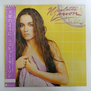 47053594;【帯付】Nicolette Larson / All Dressed Up And No Place To Go 天使のように