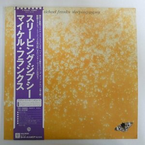 47053620;【帯付/美盤】Michael Franks / Sleeping Gypsy