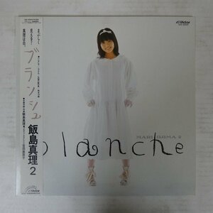 47053681;【帯付】飯島真理(プロデュース,アレンジ: 古田美奈子) / Blanche ブランシュ