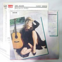 10023862;【帯残/プロモ白ラベル】Carly Simon / Coming Around Again_画像2