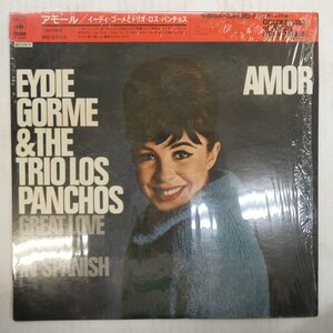 46069135;【かぶせ帯付/シュリンク/美盤】Eydie Gorme & The Trio Los Panchos / Amor (Great Love Songs In Spanish)