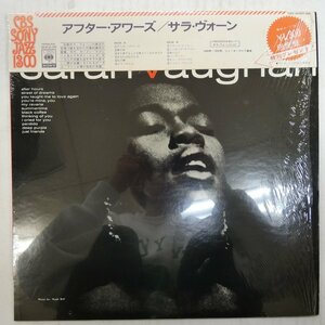 46069141;【かぶせ帯付/シュリンク/MONO/美盤】Sarah Vaughan / After Hours With Sarah Vaughan