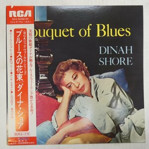 46069172;【帯付/MONO】inah Shore / Bouquet Of Blues