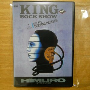 4988006955448;【DVD/STAFFPASS付】氷室京介 / KING OF ROCK SHOW TOBF-5621の画像1