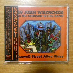 41094625;【CD】ビッグ・ジョン・レンチャー / マックスウェル・ストリート・アリ―・ブルース　PCD-1889