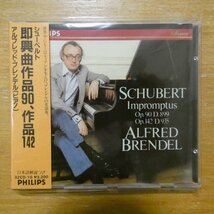 41094767;【CD】ブレンデル / シューベルト:即興曲作品90,142(32CD10)_画像1