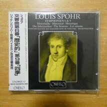 41094747;【CD/西独盤/蒸着仕様】リッケンバッハー / シュポア:交響曲第6,9番(32CD10038)_画像1