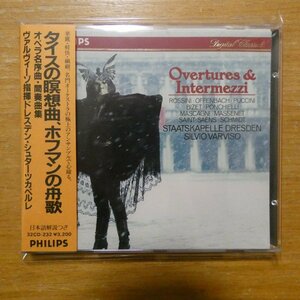 41094764;【CD】シュターツカペルレ、ヴァルヴィーゾ / タイスの瞑想曲、ホフマンの舟歌～オペラ名序曲・間奏曲集(32CD232)