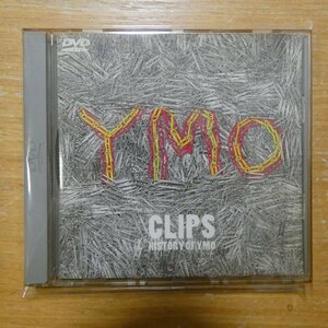 41094943;【DVD】YMO / CLIPS HISTORY OF YMO　TOBF-5026