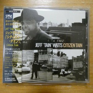 41095151;【CD】ジェフ・ワッツ / シティズン・テイン　SRCS-2114