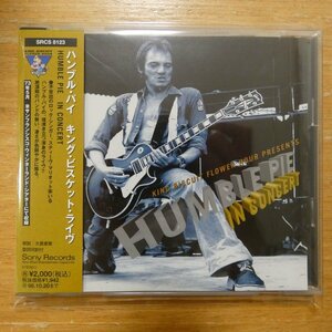 41095044;【CD】ハンブル・パイ / キング・ビスケット・ライヴ　SRCS-8123