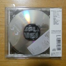 4988018306795;【CD選書/Q盤】原田真二 / アブソルート・シングルス~原田真二A面コレクション~　FLCF-3545_画像2